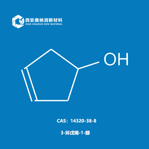 CAS：14320-38-8