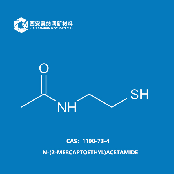 CAS：1190-73-4